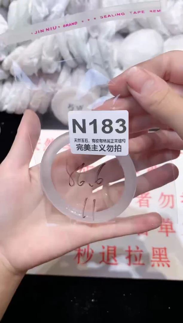 手镯玛瑙/玉髓未镶嵌56