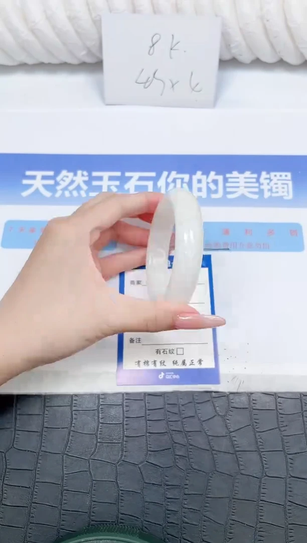 未镶嵌手镯和田玉98-58.5