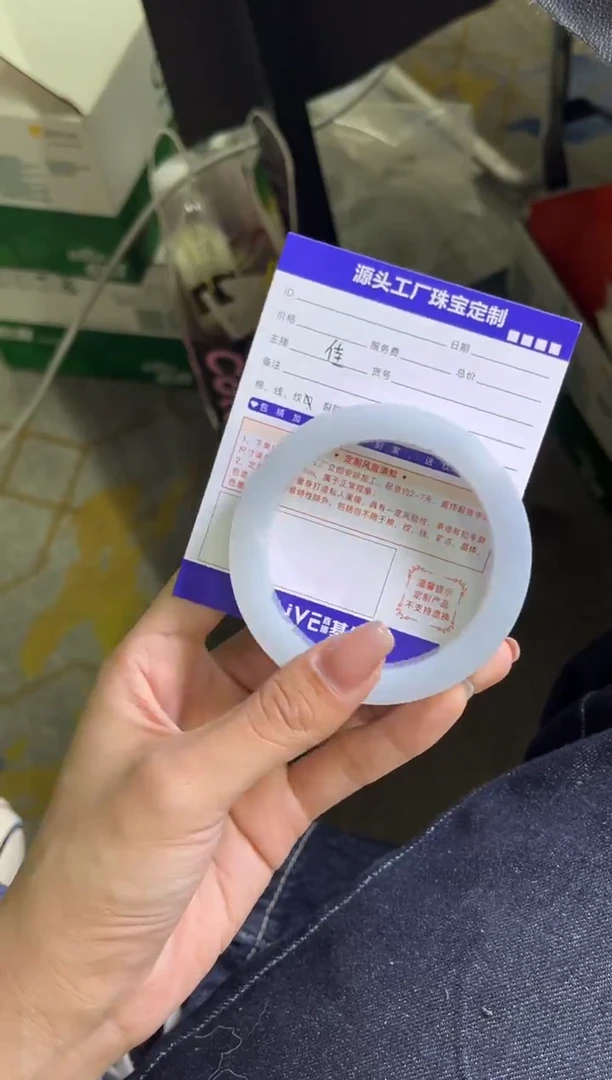 未镶嵌手镯定制翡翠简*定制产品不退不换
