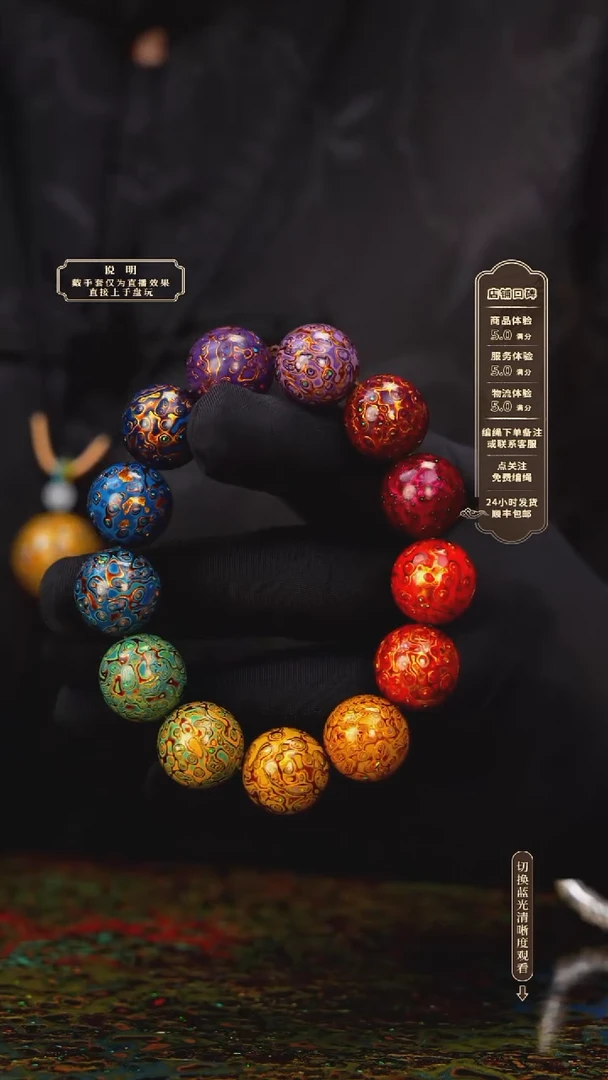 宸懿大漆/手串/1.5cm*13+1   370