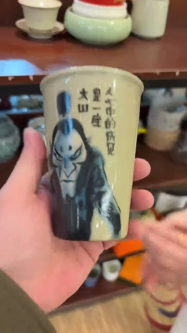 其他          茶具D