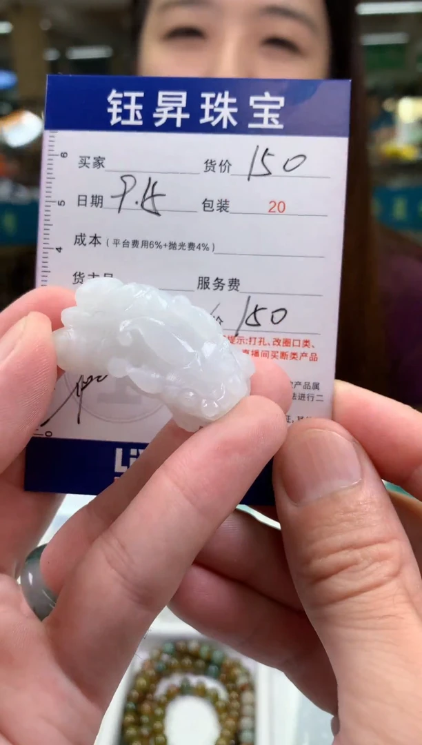 吊坠(不含链)未镶嵌翡翠小*貔貅吊坠
