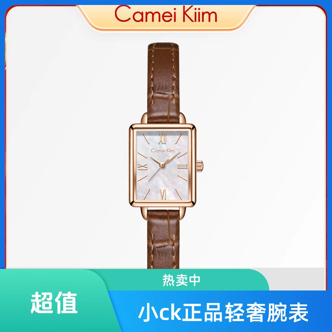 正品名牌手表送女友告白女表时尚新款方形小方表学生节日礼物买表