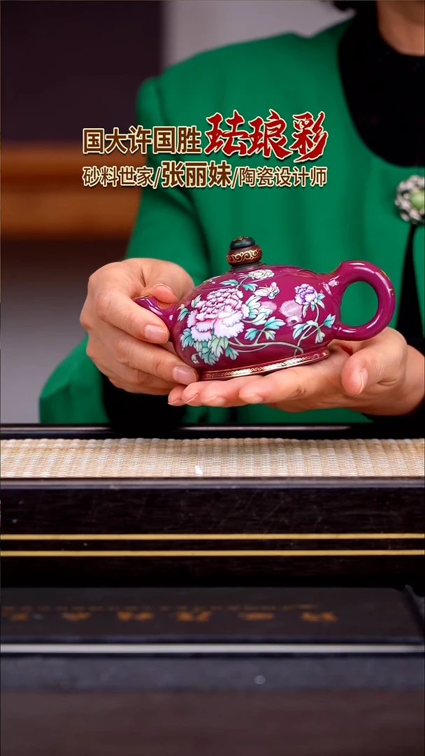 茶壶紫砂宜兴紫砂壶
