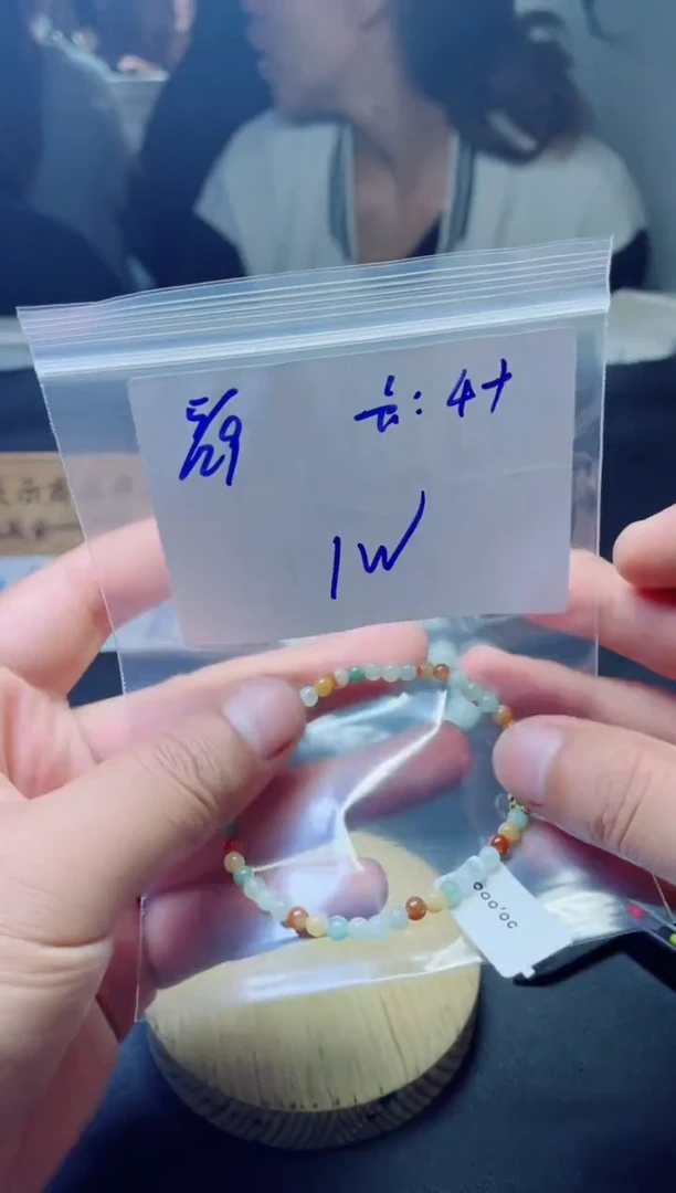 翡翠未镶嵌颈饰珠串
