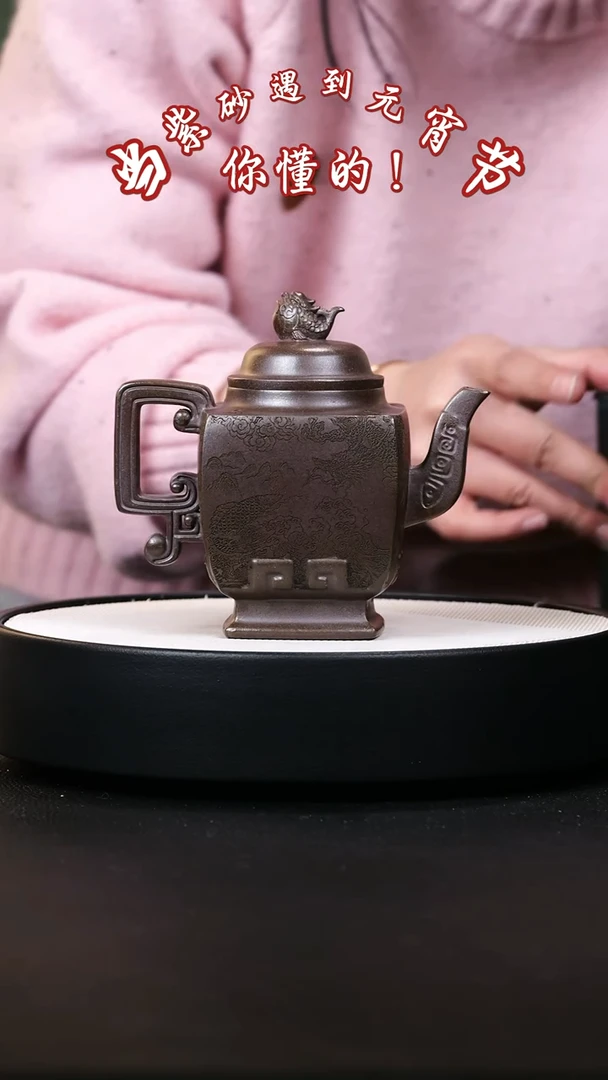【闪购商品】紫砂茶壶紫砂茶壶28