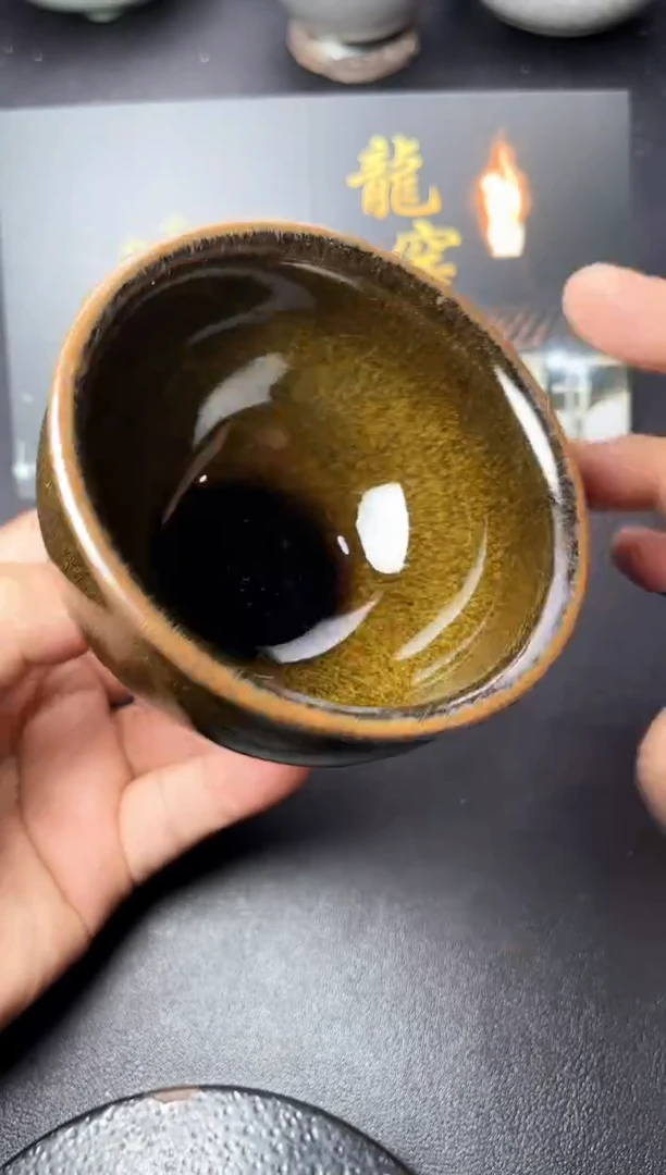 茶盏119叶紫建盏叶紫建盏