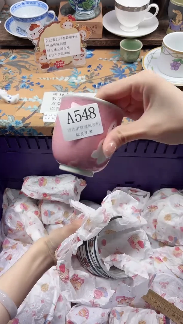 瓷片森**房             A548