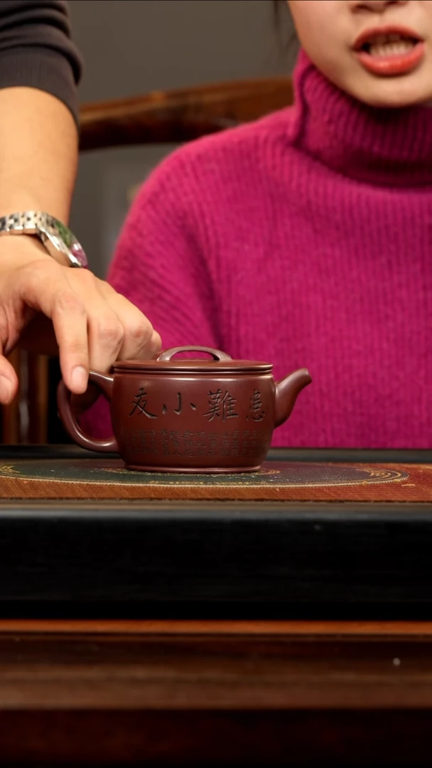 【闪购商品】紫砂茶壶WPR 龙血砂 汉瓦 251cc