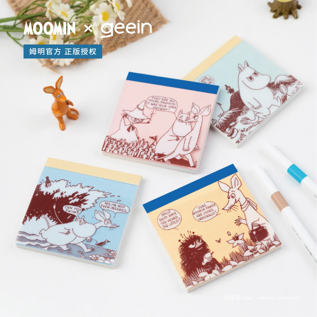 方型便签本 吉言姆明遇见你系列四款颜色全套四本装