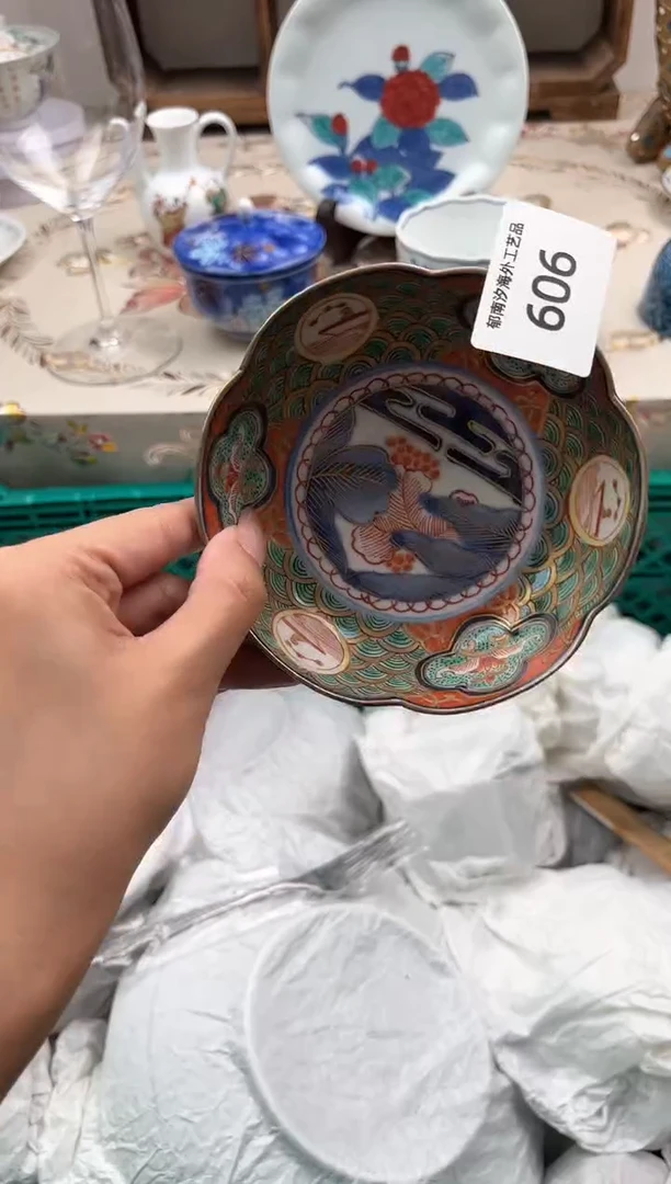 瓷片N**oU         606