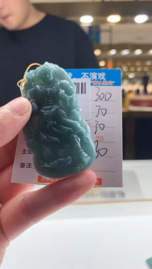 未镶嵌定制翡翠天然翡翠A货拍一发一