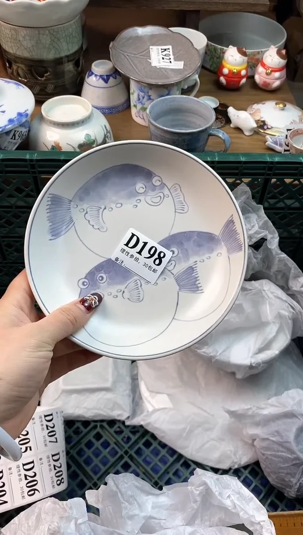 【闪购商品】瓷片[○･｀Д´･ ○]