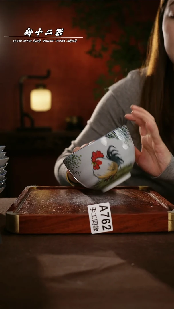 其他A762新十二器瓷器