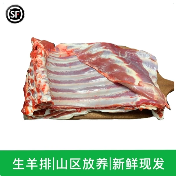 不带头不带杂正宗黑山羊本地黑山羊