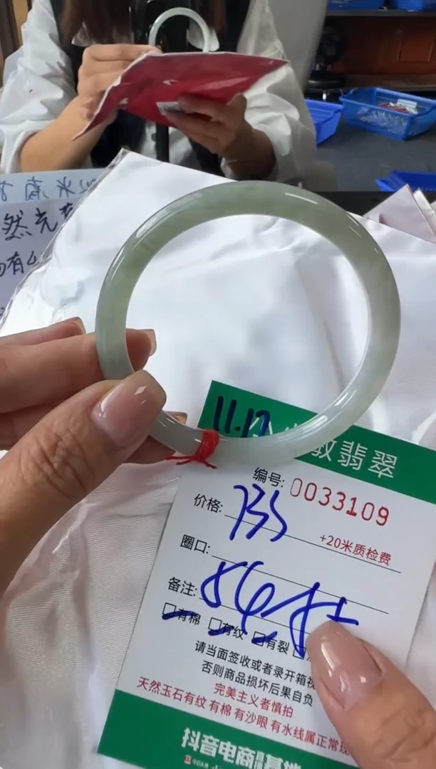 未镶嵌手镯翡翠A货手镯