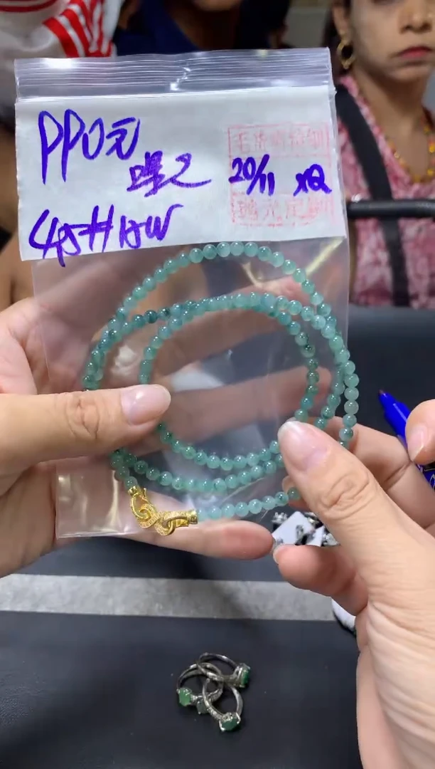 未镶嵌定制翡翠哩*+珠串4.5#990元  毛货抛光