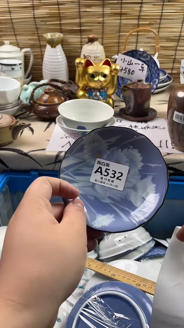 瓷片榆*默认微瑕，介意慎拍！A532