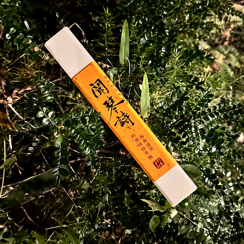 【行香子典藏级】闻琴詩 2006年海南儋州树洞纽结奇楠沉香线香