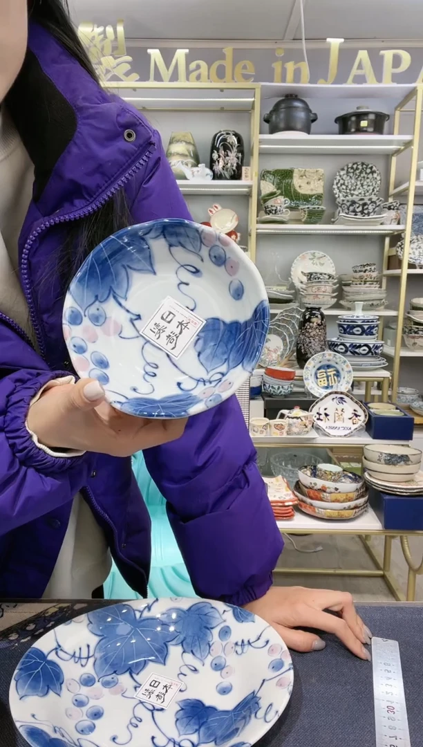 【闪购商品】碗山葡萄13.9厘米小钵2支