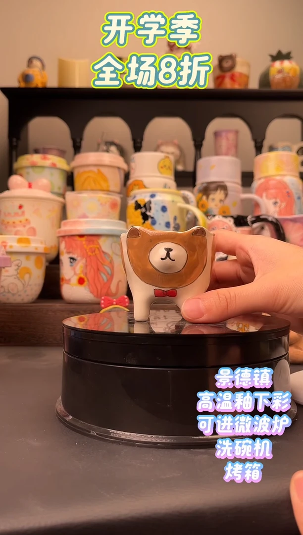 杯子A016文创手绘陶瓷