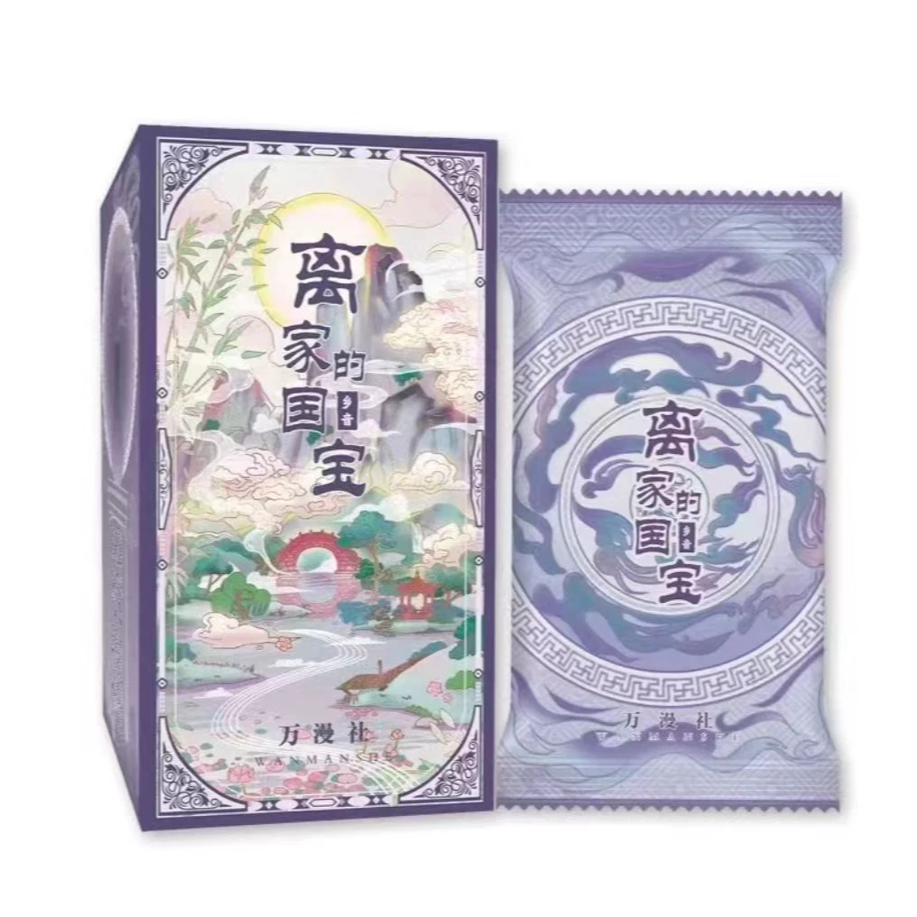 【玩法合集】离家的国宝 乡音原创正版授权代拆