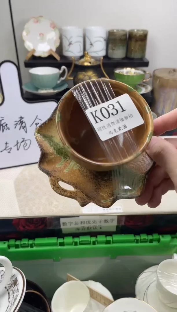 瓷片?****?                K031