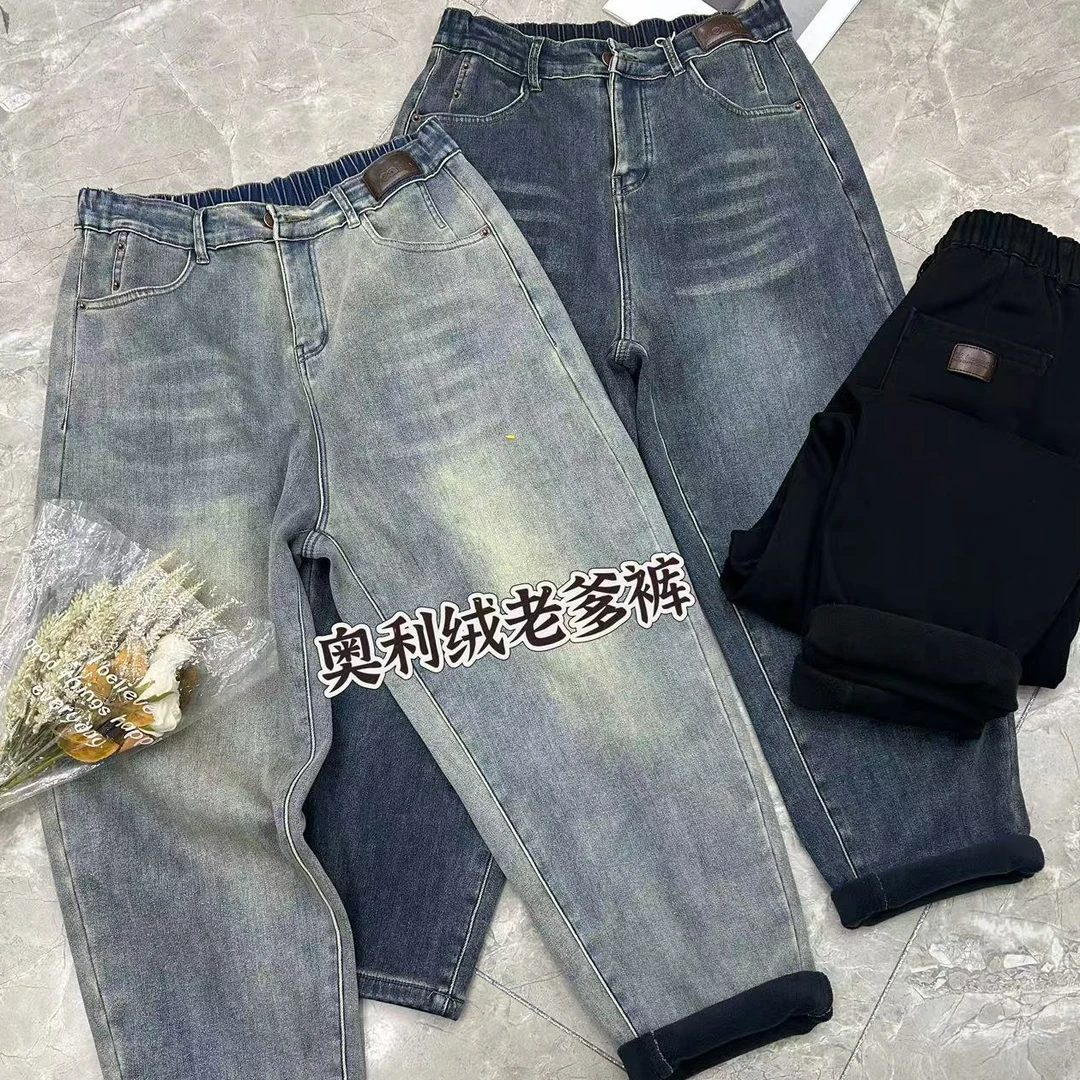 24030#大码高品质冬加绒高弹力老爹牛仔裤