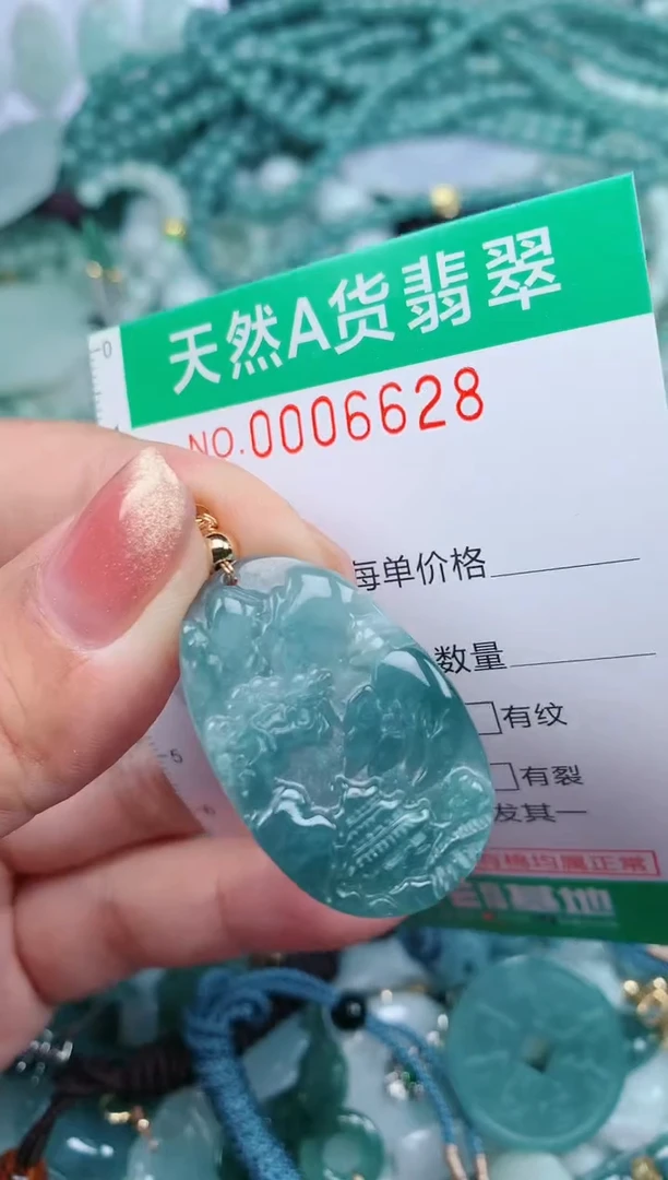 【闪购商品】翡翠颈饰未镶嵌.0006628