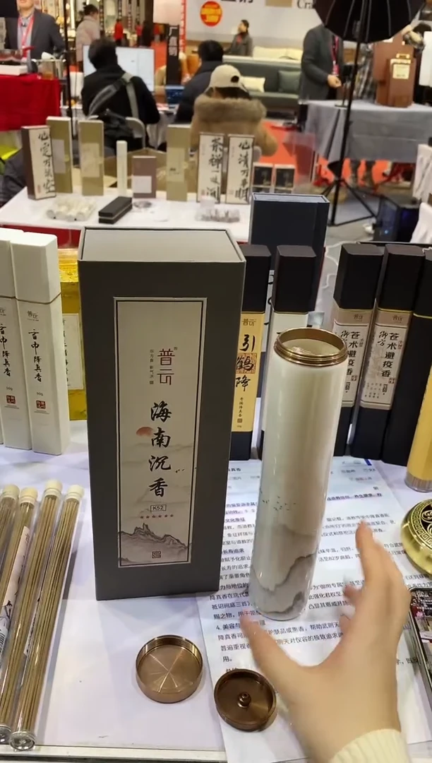 香篆1云端/海南沉香K52/100克陶瓷瓶装