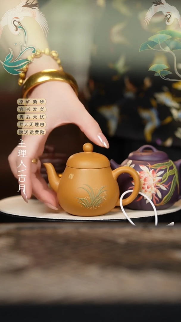 W387黄金段泥绘“小黄梨”130cc