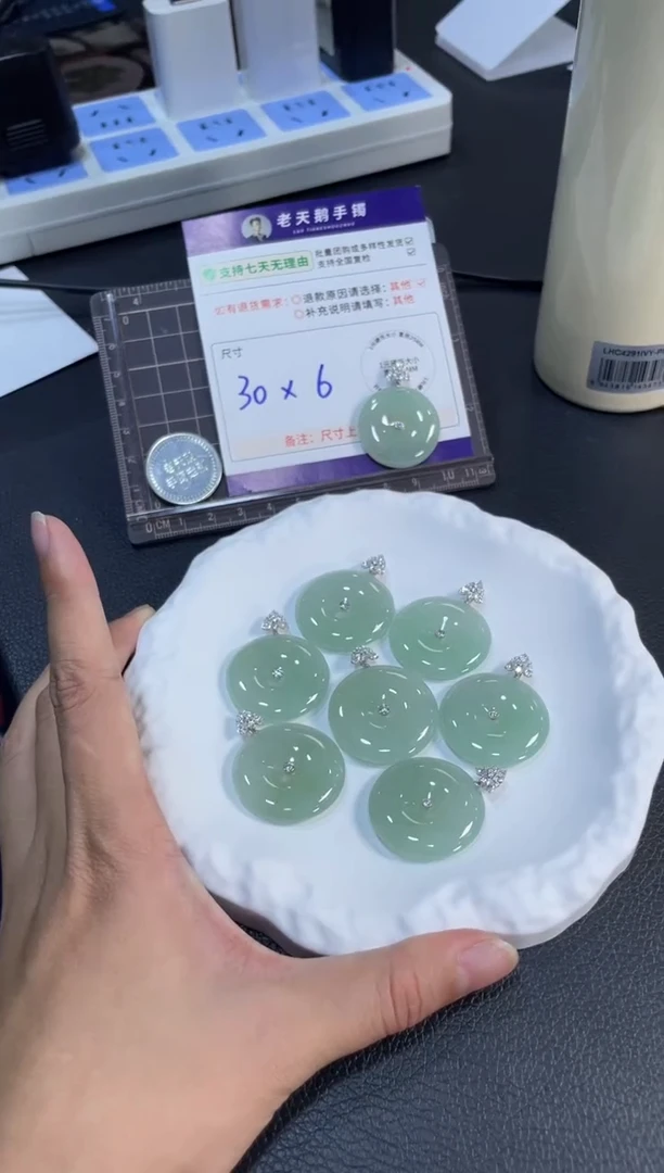 颈饰18K金镶嵌翡翠高货平安扣配链15/多样性发其一CP