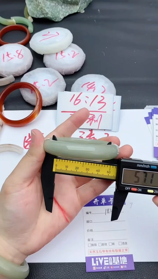 未镶嵌手镯石英质玉182+56/57