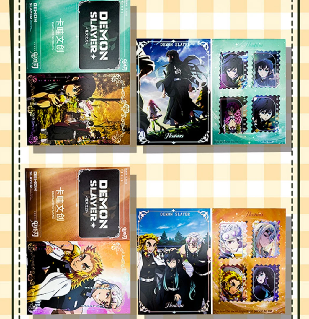 卡哇文创 【鬼灭之刃】邮票卡（叠叠玩法）14.8*21cm 周边二创