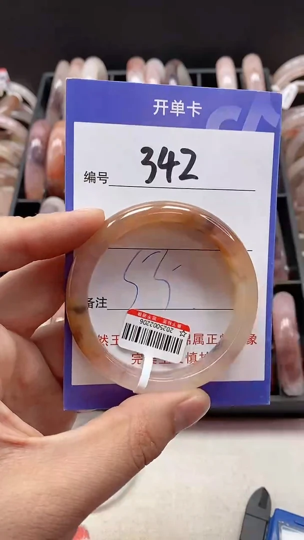 【闪购商品】石英质玉手镯未镶嵌342
