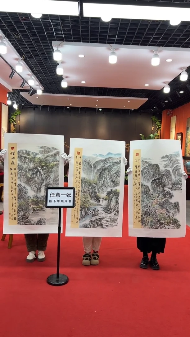 【闪购商品】国画道一老师亲笔绘画作品B18