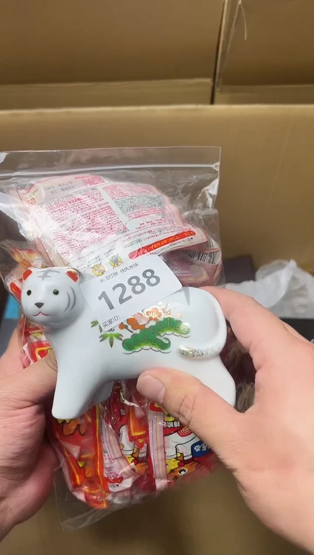 瓷y***?1288李杨甄选2号