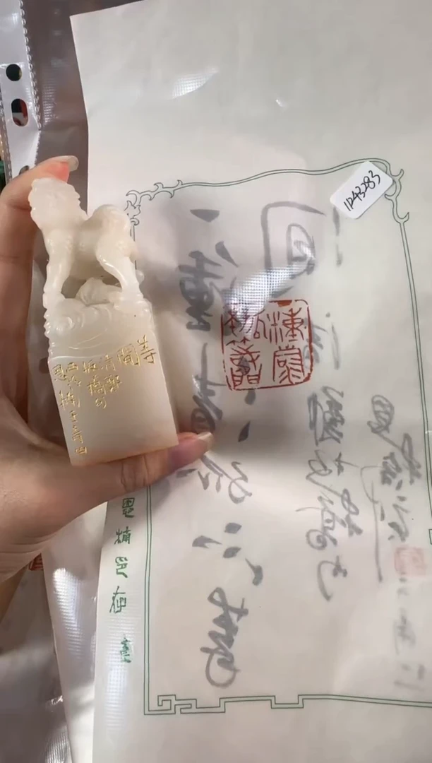 老挝石印石金恩楠老师作品