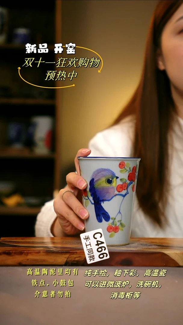 其他C466陶然集器瓷器