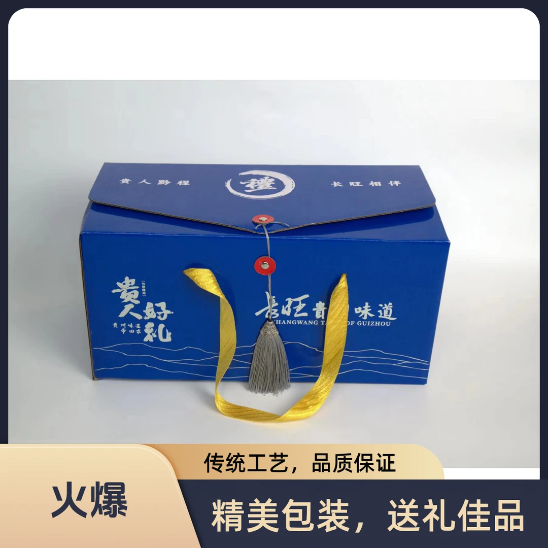 贵州传统经典手工制作贵州长旺省医月饼礼盒装月饼伴手礼 新L
