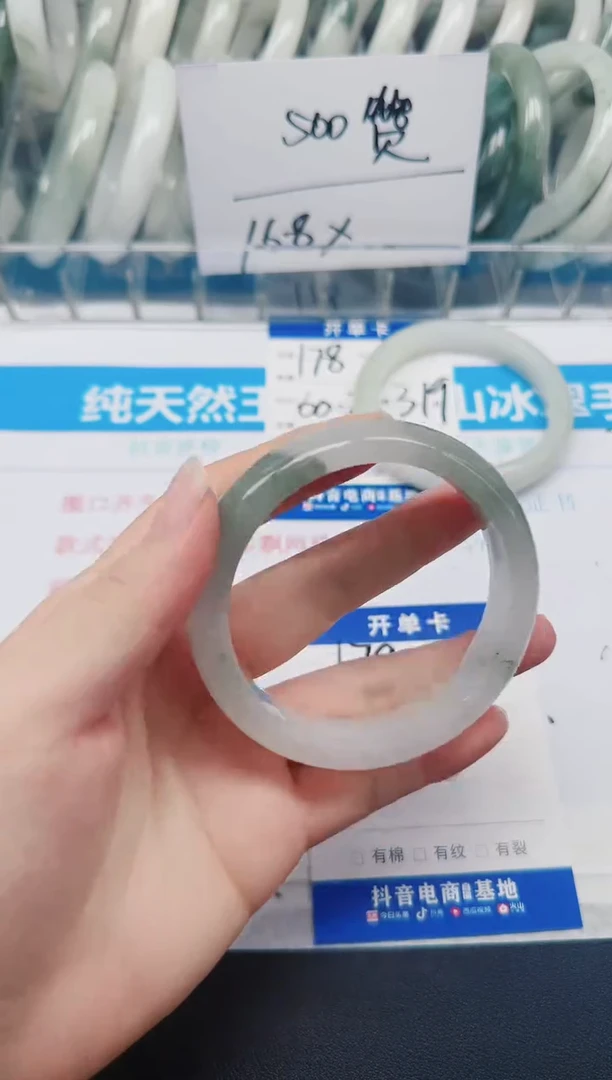 未镶嵌手镯石英质玉179-59.6