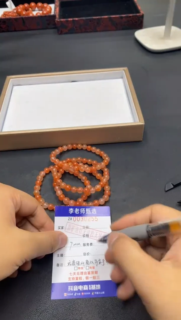 手链未镶嵌南红玛瑙1006/多样性发货/一件