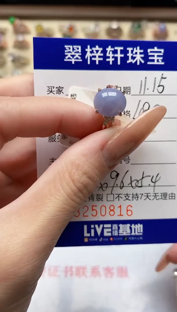 银S925镶嵌戒指翡翠0816