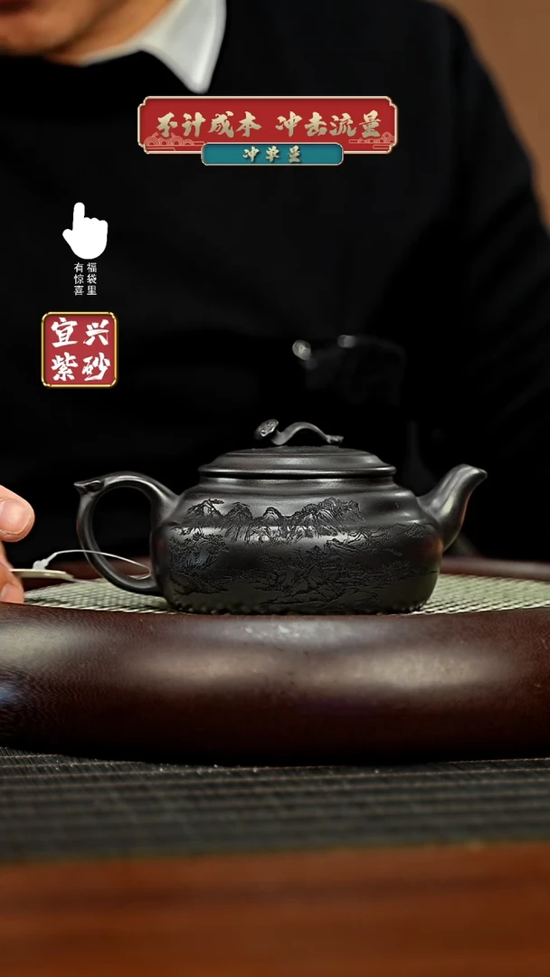 【闪购商品】紫砂壶h4408h4408h4408