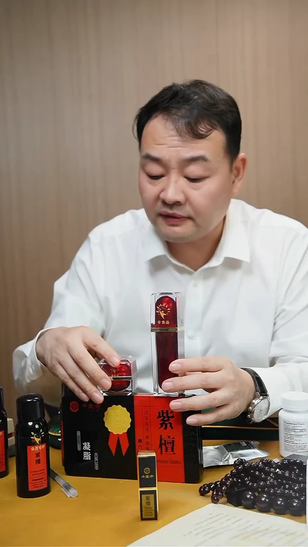 小叶紫檀手串/手链升级款1套+非售精华液精华霜1套