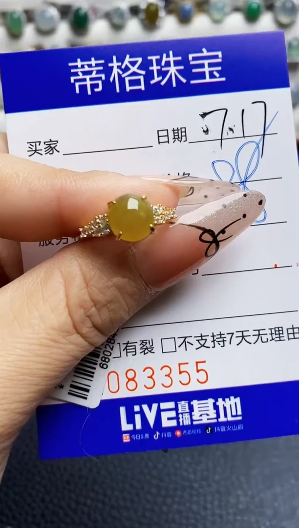 翡翠戒指银S925镶嵌3355