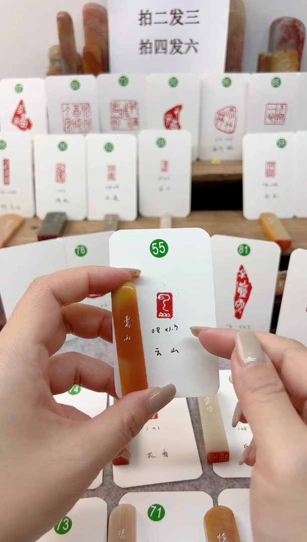 【闪购商品】老挝石印石 云山    成品闲章