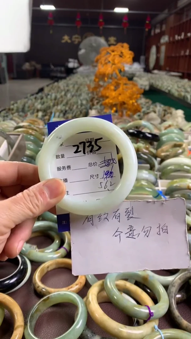 未镶嵌蛇纹石玉手镯2735