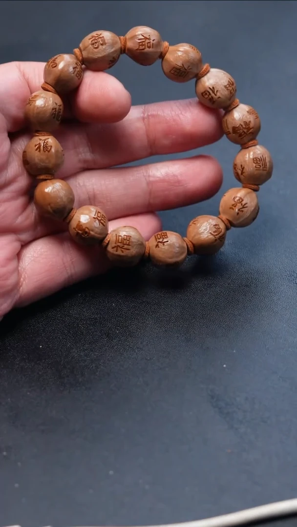 【闪购商品】橄榄核手串/手链橄榄核