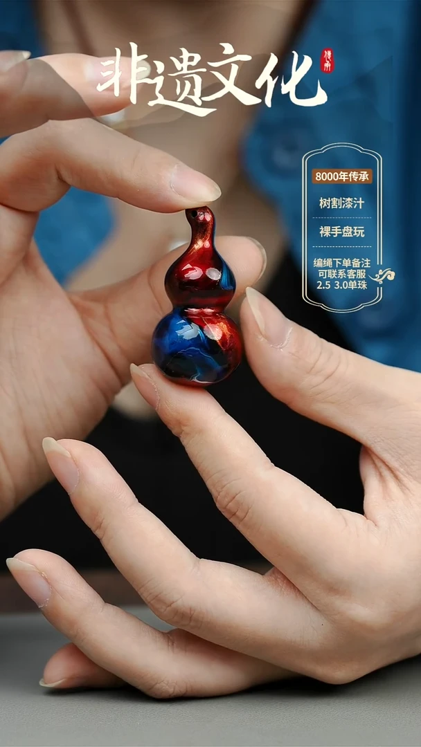 大漆混元大葫芦项链 非遗大漆珠@@4XL001